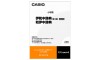 카시오 엑스워드 XS-SH11A 콘텐츠 카드 이태리어 전자 사전