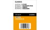 카시오 엑스워드 XS-OU01MC Oxford 콘텐츠 카드 영어 전자 사전